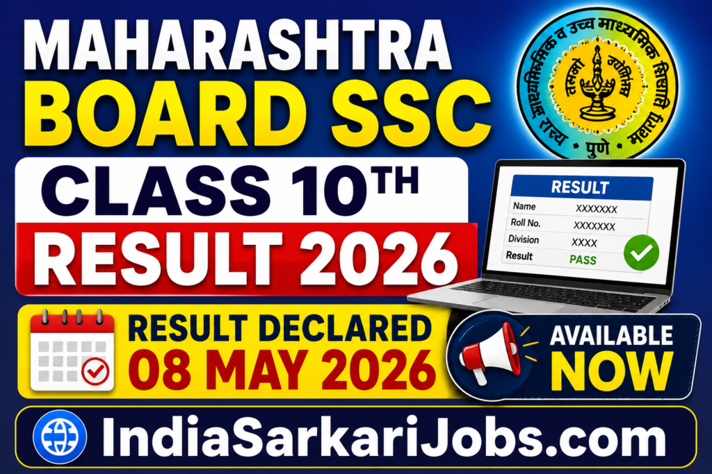 Maharashtra Board SSC Class 10th Result 2026 Latest Update