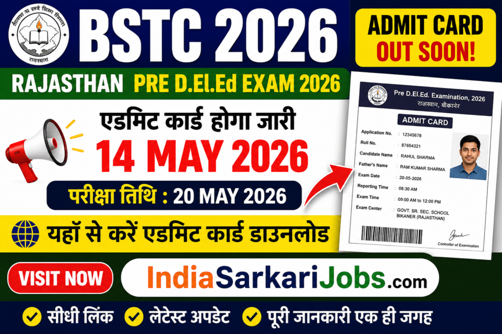 BSTC Admit Card 2026 release date Rajasthan Pre DElEd exam admit card download 14 May 2026
