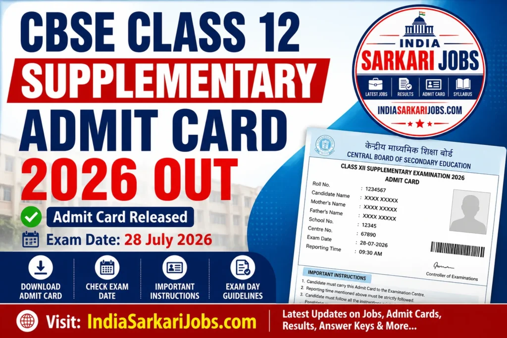 CBSE Class 12 Supplementary Admit Card 2026 Out - Download Hall Ticket for Class 12 Supplementary Exam