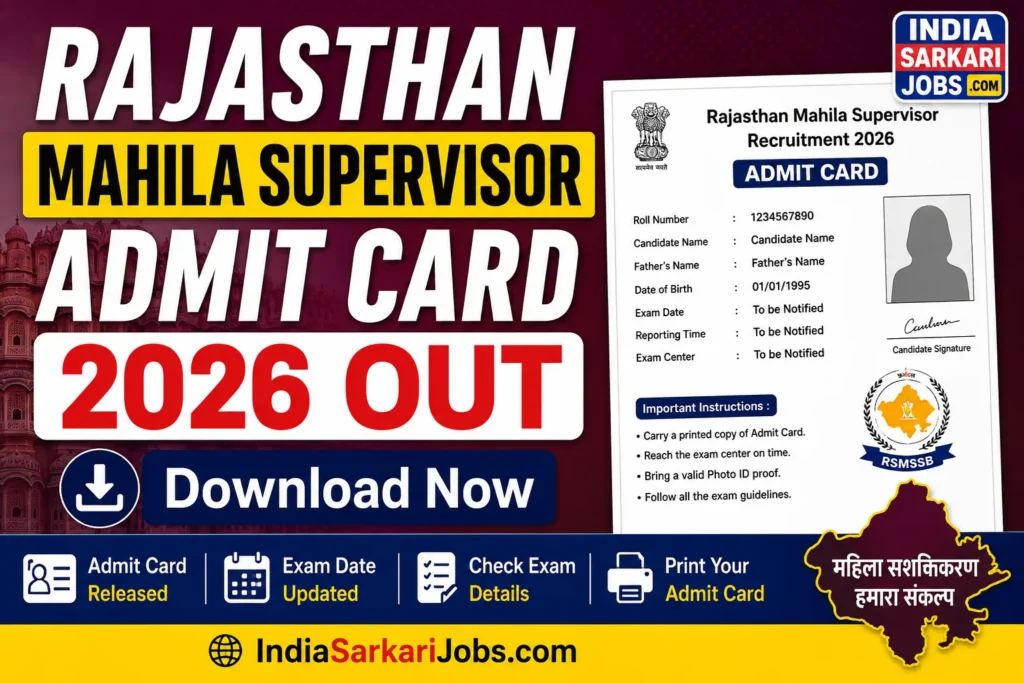 Rajasthan Mahila Supervisor Admit Card 2026 Out - Download RSSB Hall Ticket
